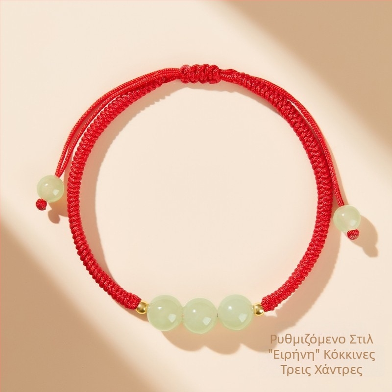 Βραχιόλι cinnabar για το έτος του τίγρη με Hetian Jade, κόκκινο κορδόνι, γυναικείο φυλαχτό τύχης