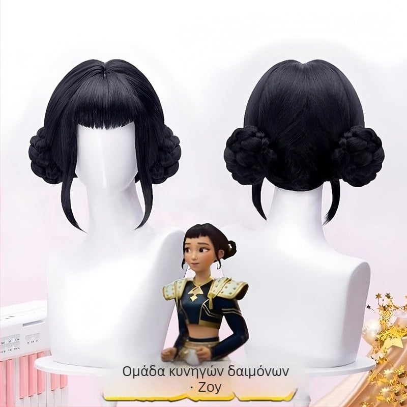 K-Pop κοστούμι cosplay για κυνηγό δαιμόνων Ρούμι Μιλάτσο Ζωή