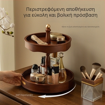Ξύλινος περιστρεφόμενος οργανωτής καλλυντικών για επιφάνεια τραπεζιού – αποθήκευση περιποίησης δέρματος, αρωμάτων και κοσμημάτων