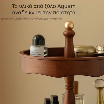 Ξύλινος περιστρεφόμενος οργανωτής καλλυντικών για επιφάνεια τραπεζιού – αποθήκευση περιποίησης δέρματος, αρωμάτων και κοσμημάτων