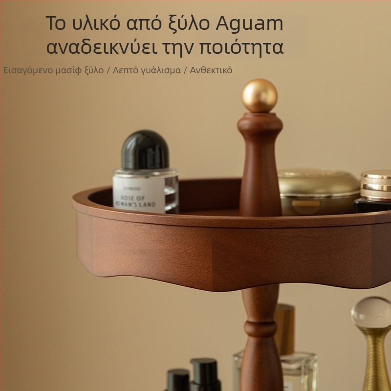 Ξύλινος περιστρεφόμενος οργανωτής καλλυντικών για επιφάνεια τραπεζιού – αποθήκευση περιποίησης δέρματος, αρωμάτων και κοσμημάτων