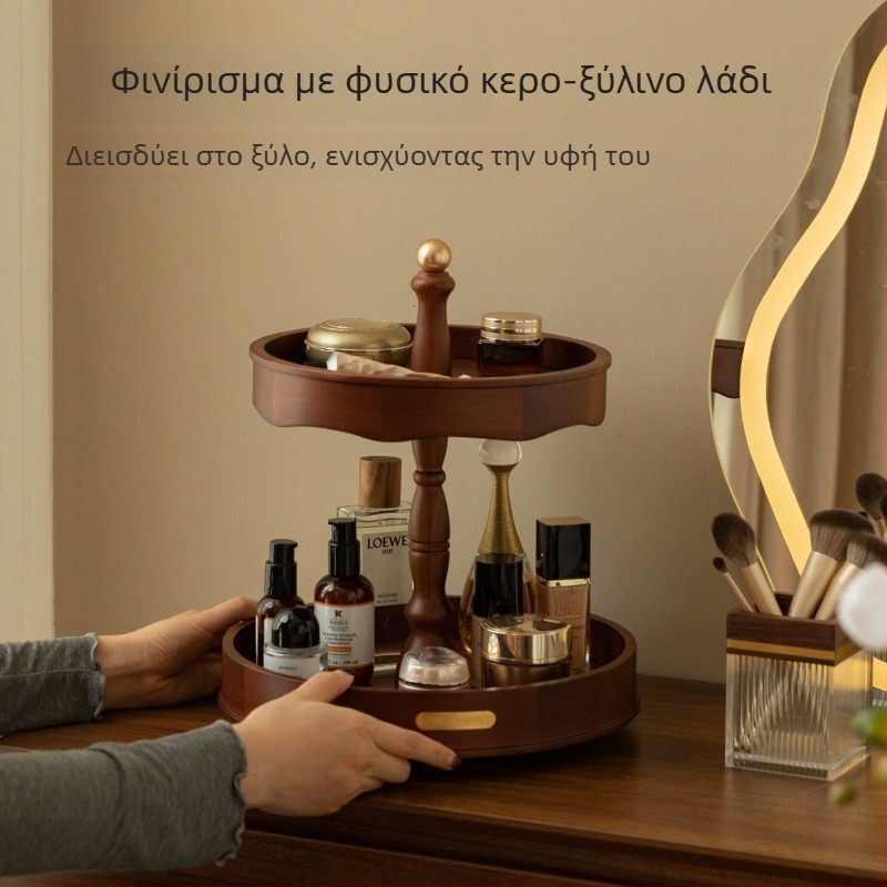 Ξύλινος περιστρεφόμενος οργανωτής καλλυντικών για επιφάνεια τραπεζιού – αποθήκευση περιποίησης δέρματος, αρωμάτων και κοσμημάτων