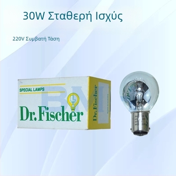 Osram 20007 30W 220V ιατρική λάμπα αλογονωμένου βολβού για Nikon μικροσκόπιο
