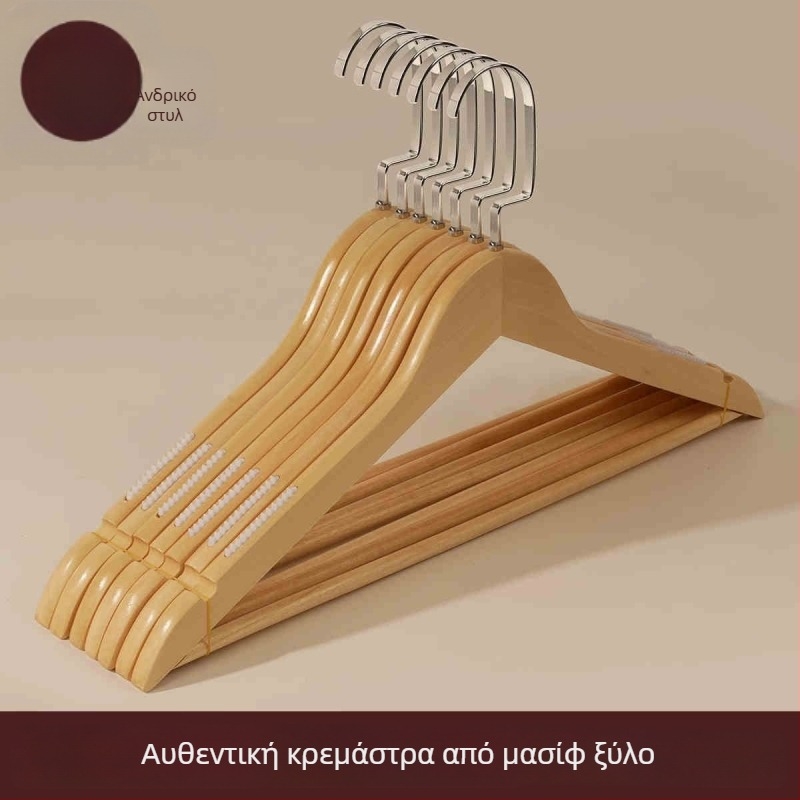 Ξύλινες κρεμάστρες για ρούχα από φυσικό ξύλο, αντιολισθητικές, ανθεκτικές στη παραμόρφωση, παχύτερες, χωρίς ίχνη, για υπνοδωμάτιο, γκαρνταρόμπα ή κατάστημα ενδυμάτων
