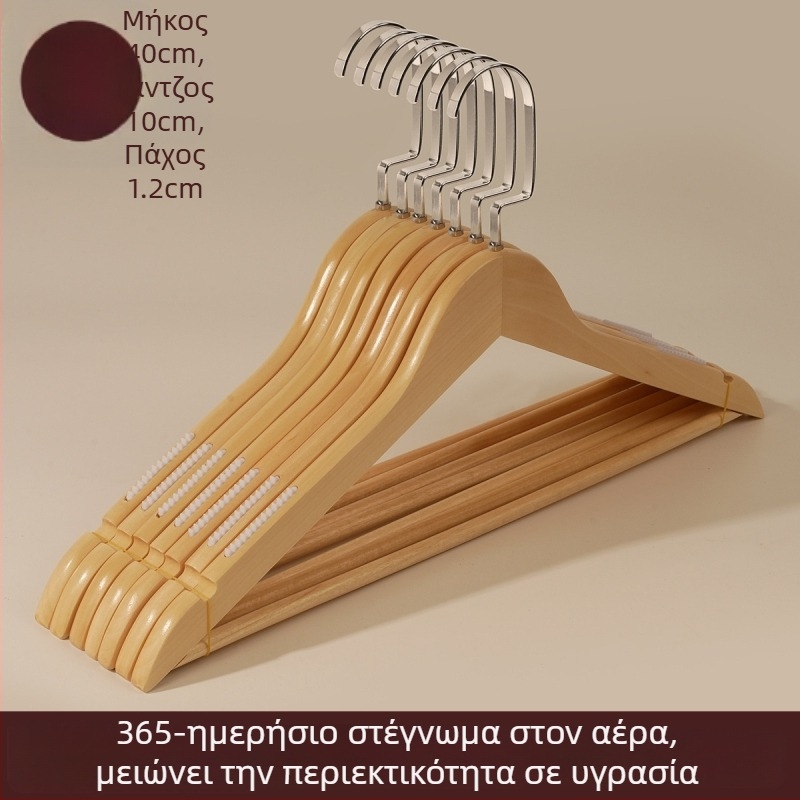 Ξύλινες κρεμάστρες για ρούχα από φυσικό ξύλο, αντιολισθητικές, ανθεκτικές στη παραμόρφωση, παχύτερες, χωρίς ίχνη, για υπνοδωμάτιο, γκαρνταρόμπα ή κατάστημα ενδυμάτων
