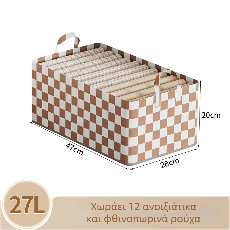 Θήκη αποθήκευσης ρούχων και παντελονιών για ντουλάπα με διαχωριζόμενα διαμερίσματα
