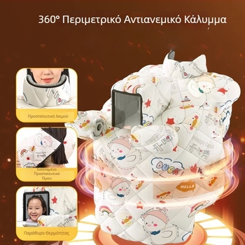 Κουβέρτα παρμπρίζ για ηλεκτρικά οχήματα, επενδυμένη με φλίς, παχιά και ανθεκτική στον άνεμο