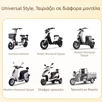 Κουβέρτα παρμπρίζ για ηλεκτρικά οχήματα, επενδυμένη με φλίς, παχιά και ανθεκτική στον άνεμο