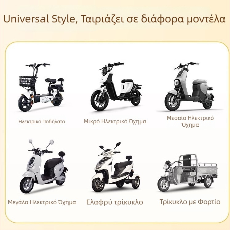 Κουβέρτα παρμπρίζ για ηλεκτρικά οχήματα, επενδυμένη με φλίς, παχιά και ανθεκτική στον άνεμο