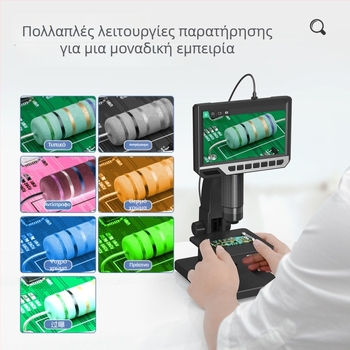 315 Διπλοοπτικό Ηλεκτρονικό Μικροσκόπιο, 7-ιντσών LCD οθόνη, Μεγέθυνση 2000x, 12 MP, για Παρατήρηση Κυττάρων