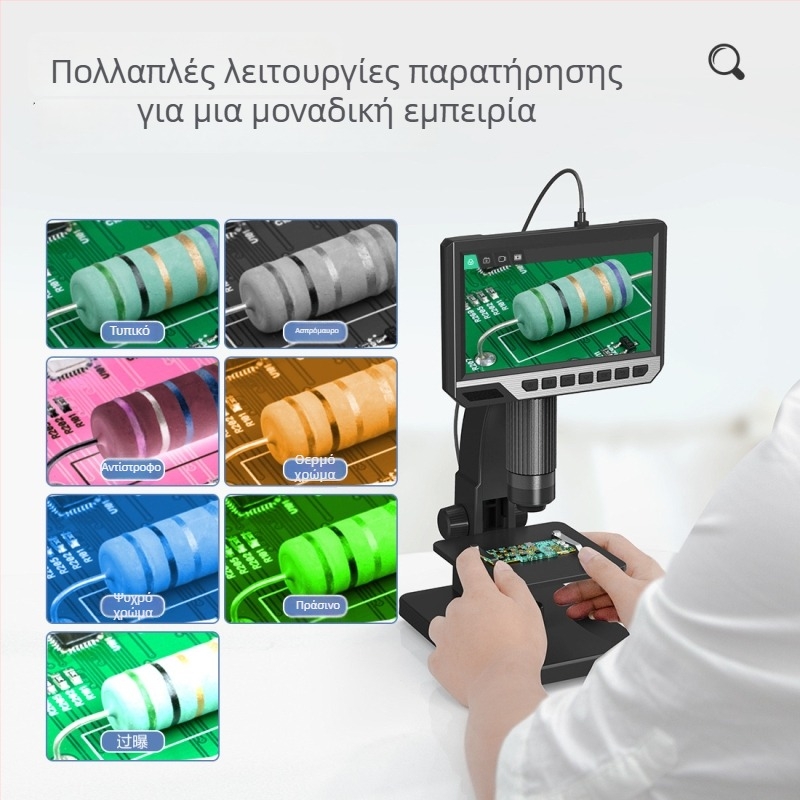 315 Διπλοοπτικό Ηλεκτρονικό Μικροσκόπιο, 7-ιντσών LCD οθόνη, Μεγέθυνση 2000x, 12 MP, για Παρατήρηση Κυττάρων
