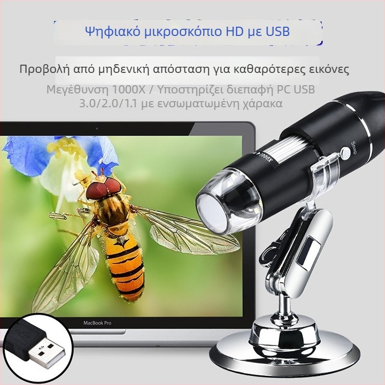HD Ψηφιακός μικροσκόπος με USB σύνδεση, 1000x μεγέθυνση, για ιατρικές, καλλυντικές και βιομηχανικές ηλεκτρονικές εφαρμογές
