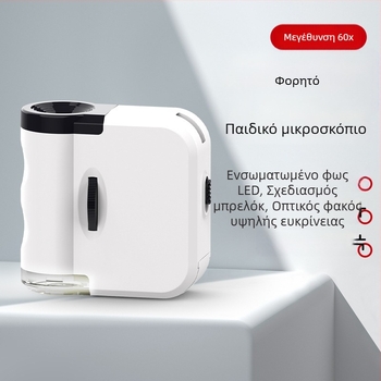 Μίνι μικροσκόπιο μπρελόκ, μεγέθυνση 60x, εξερευνήσεις σε εξωτερικούς χώρους για παιδιά, φορητό εκπαιδευτικό παιχνίδι, μοντέλο LZ8611-1