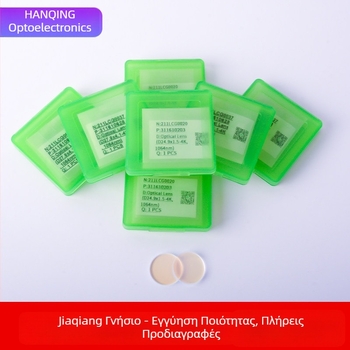 Jiaqiang Raytools Αξεσουάρ κεφαλής κοπής λέιζερ BM111 Προστατευτικός φακός λέιζερ 27.9×4.1 mm Διαθέσιμο