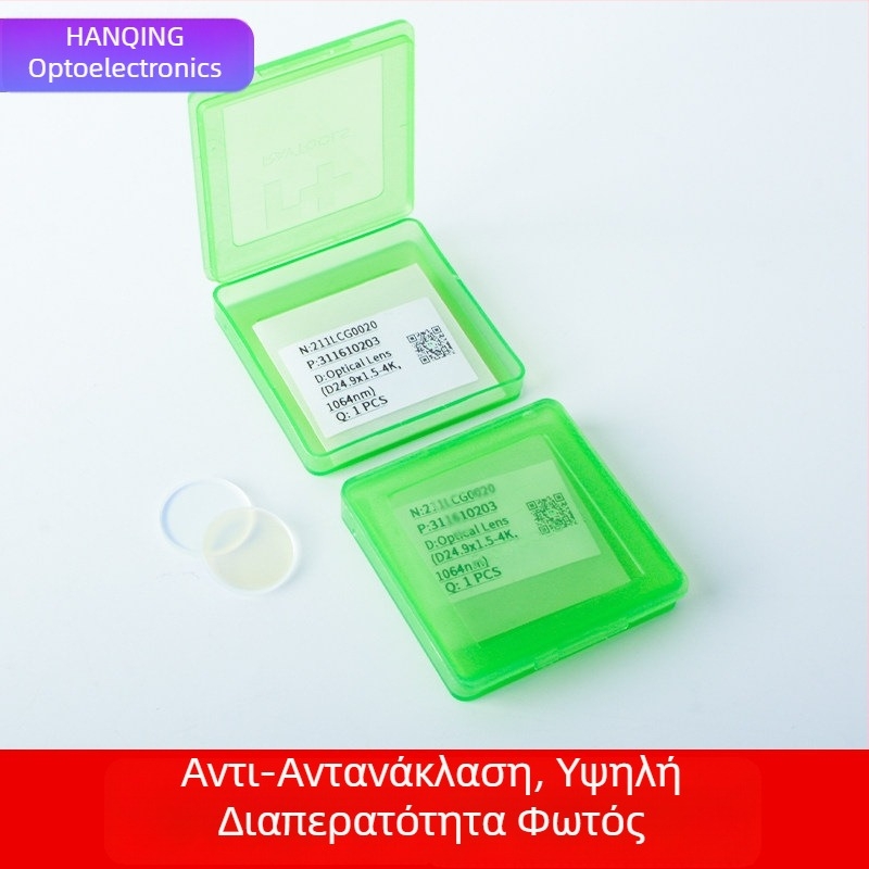 Jiaqiang Raytools Αξεσουάρ κεφαλής κοπής λέιζερ BM111 Προστατευτικός φακός λέιζερ 27.9×4.1 mm Διαθέσιμο
