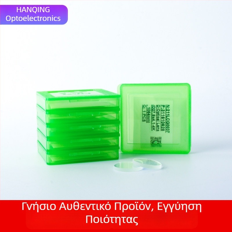 Jiaqiang Raytools Αξεσουάρ κεφαλής κοπής λέιζερ BM111 Προστατευτικός φακός λέιζερ 27.9×4.1 mm Διαθέσιμο