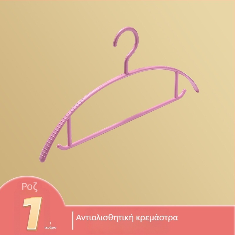 Πλαστική κρεμάστρα ρούχων με φαρδιούς ώμους, αντιολισθητική και κατά του φουσκώματος, για οικιακή χρήση, μπαλκόνι και ντουλάπα
