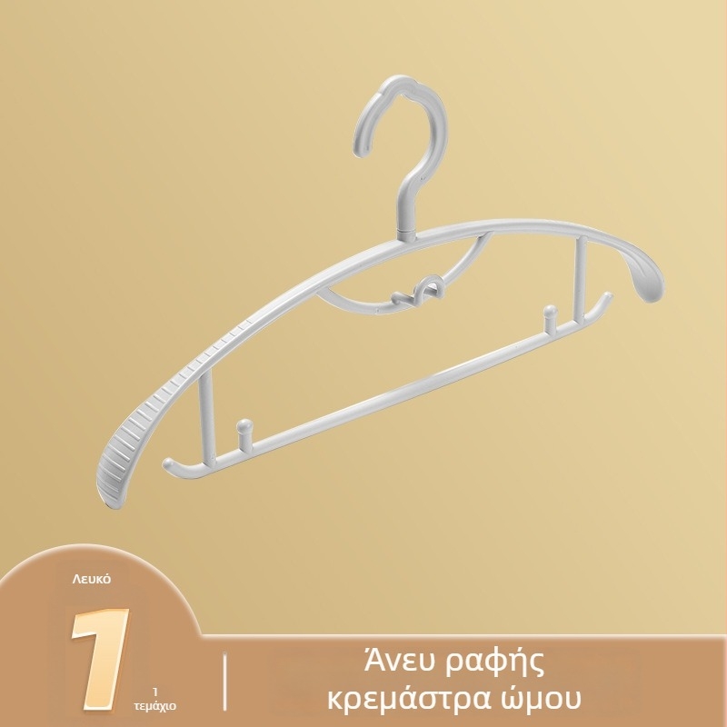 Πλαστική κρεμάστρα ρούχων με φαρδιούς ώμους, αντιολισθητική και κατά του φουσκώματος, για οικιακή χρήση, μπαλκόνι και ντουλάπα