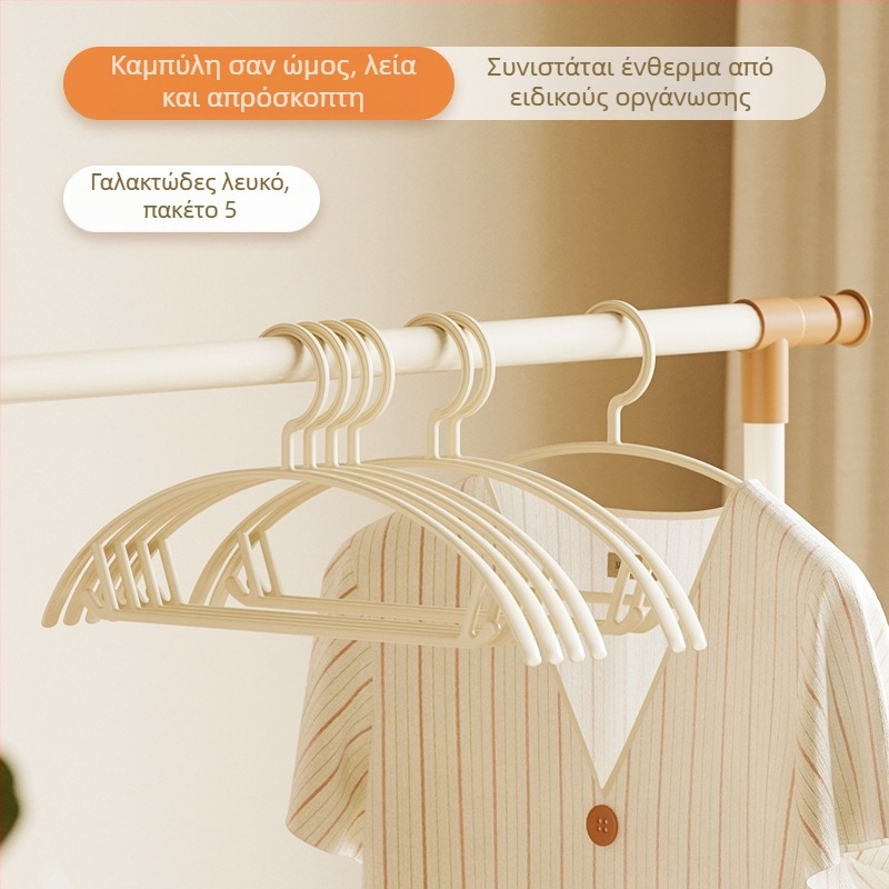 GE Meiju Οικιακή Κρεμάστρα Ρούχων με Γωνιακό Αποθηκευτικό Ράφι — Χωρίς Ραφές, Προστασία Ώμων, Ημικυκλικός Σχεδιασμός για Στέγνωμα