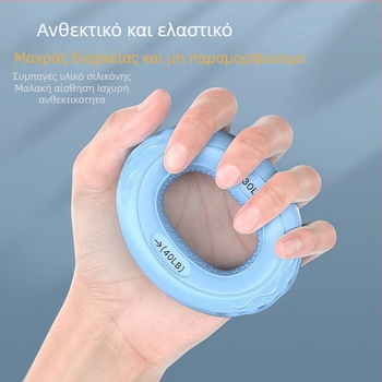 Σιλικόνινος δακτύλιος ενίσχυσης λαβής για άνδρες και γυναίκες — εκγύμναση μυών βραχίονα και δύναμης λαβής, εκγύμναση για πέντε δάχτυλα, κατάλληλος για όλες τις ηλικίες