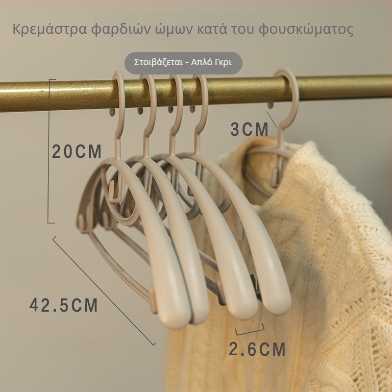 Hongerkang Κρεμάστρα ρούχων χωρίς ίχνη στους ώμους, αντιολισθητική, συνδυασμένος αποθηκευτικός ράφι για κοιτώνα και υπνοδωμάτιο