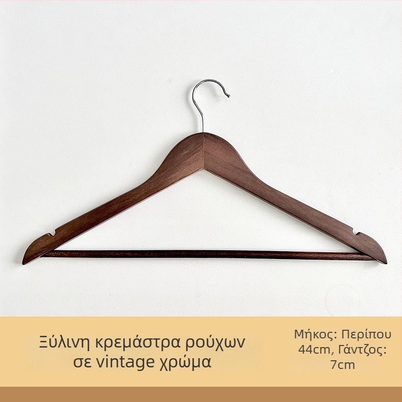 Ξύλινη Στήριξη Αποθήκευσης και Στέγνωσης Ρούχων — Λεπτό Πολυτελές Σχέδιο, Χωρίς Ίχνη, Μοντέλο P66