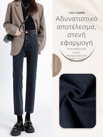 Γυναικείες τζίν με υψηλή μέση, στενή ίσια γραμμή, cropped μήκος 9/10, ελαστικό denim, για μικροκαμωμένες, Άνοιξη 2026