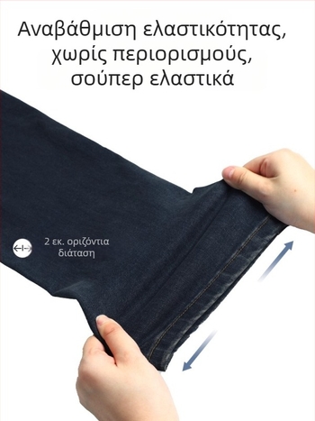 Γυναικείες τζίν με υψηλή μέση, στενή ίσια γραμμή, cropped μήκος 9/10, ελαστικό denim, για μικροκαμωμένες, Άνοιξη 2026