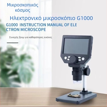 4,3 ιντσών ηλεκτρονικό μικροσκόπιο με G1000x HD ψηφιακό μεγεθυντικό φακό για επισκευή πλακετών