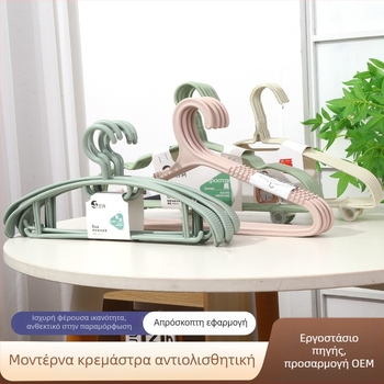 Μοντέρνη πλαστική κρεμάστρα ρούχων με ευρείς ώμους και μεγάλο τόξο