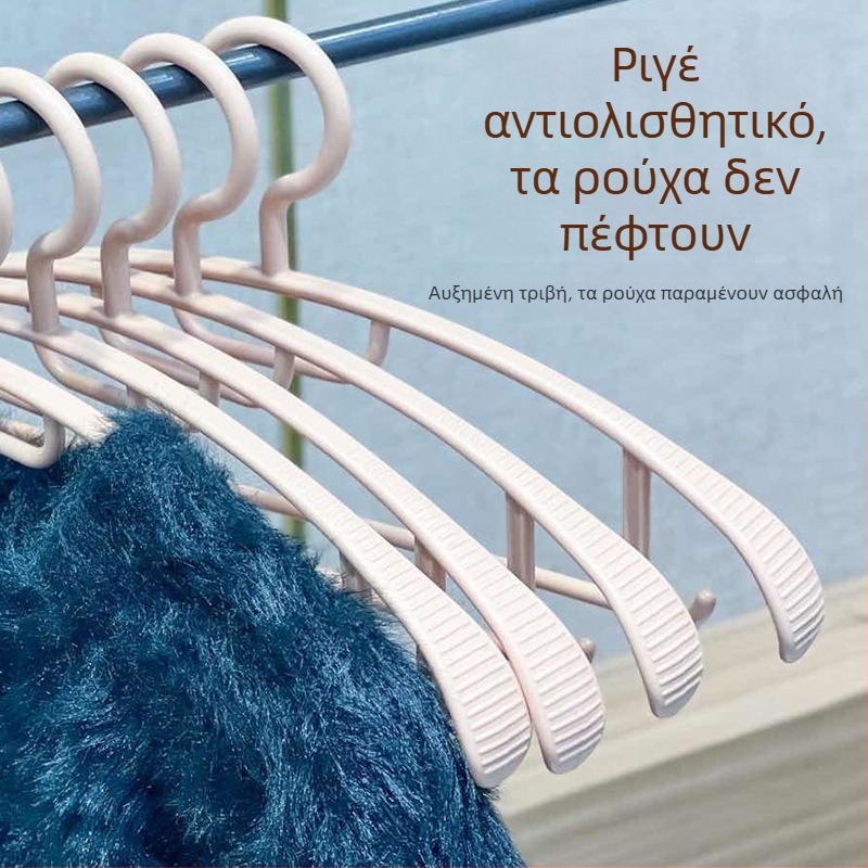 Μοντέρνη πλαστική κρεμάστρα ρούχων με ευρείς ώμους και μεγάλο τόξο