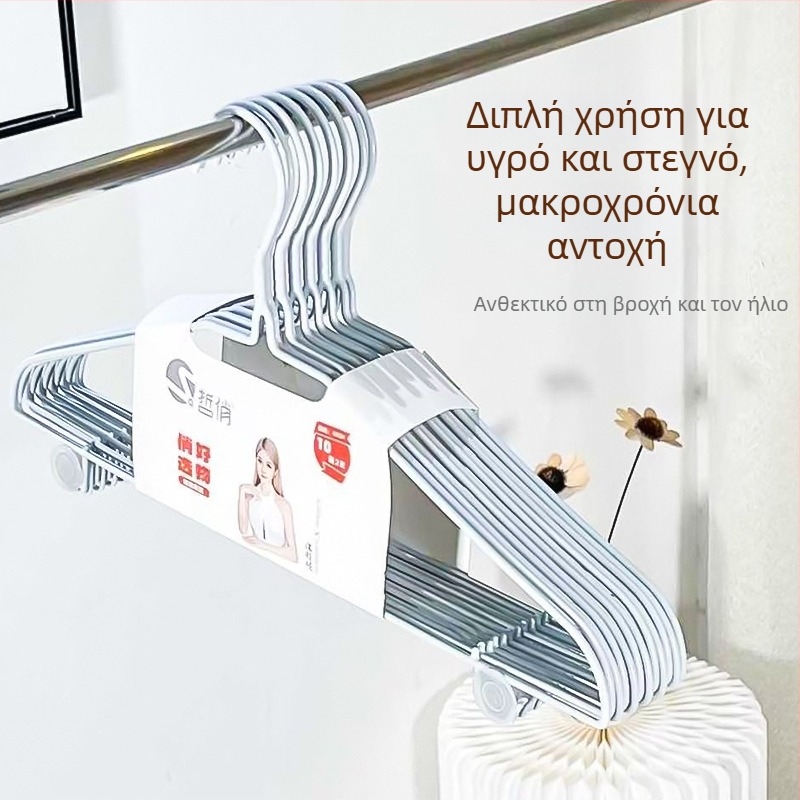 Μοντέρνη πλαστική κρεμάστρα ρούχων με ευρείς ώμους και μεγάλο τόξο
