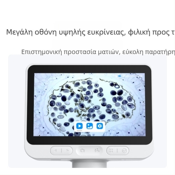 Dangdangli ηλεκτρονικό μικροσκόπιο για παιδιά: φορητό, οπτικός μεγεθυντήρας υψηλής ευκρίνειας