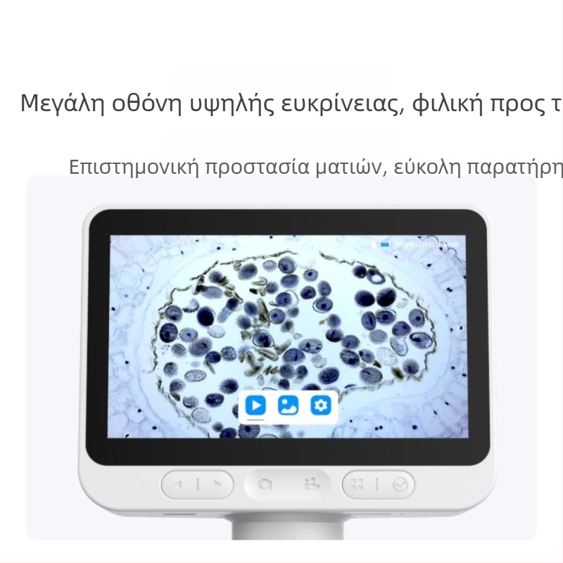 Dangdangli ηλεκτρονικό μικροσκόπιο για παιδιά: φορητό, οπτικός μεγεθυντήρας υψηλής ευκρίνειας
