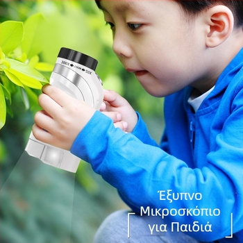 Φορητό οπτικό μικροσκόπιο — σετ επιστημονικών πειραμάτων για μαθητές δημοτικού και γυμνασίου