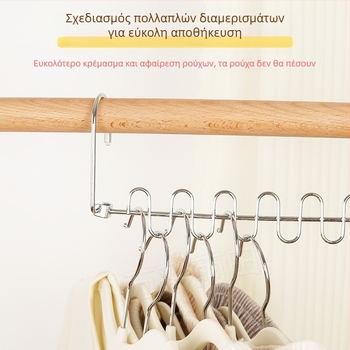 Πολυλειτουργική πτυσσόμενη κρεμάστρα ρούχων για φοιτητική εστία και σπίτι, εξοικονόμηση χώρου, μεταλλικός πολυεπίπεδος ράφι για ρούχα