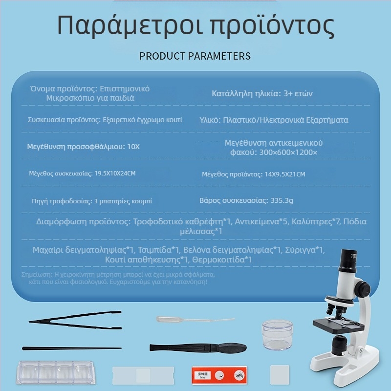Νέο φορητό LED μικροσκόπιο με κλιπ για επαλήθευση νομισμάτων, με φακό για κινητό — εξωτερική εξερεύνηση