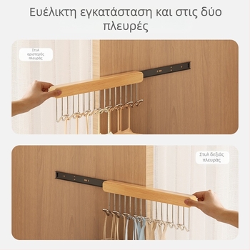 Κρεμάστρα οικιακής χρήσης με συρόμενο ντουλάπι, αντιολισθητική χωρίς ίχνη, για εσώρουχα και φανέλες, πτυσσόμενη και αναδιπλούμενη αποθήκευση
