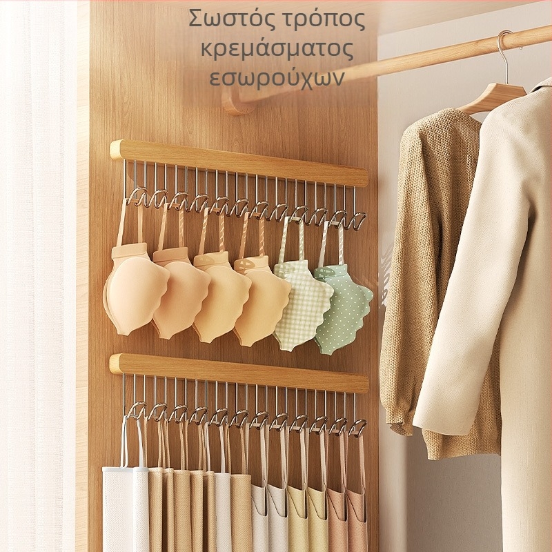 Κρεμάστρα οικιακής χρήσης με συρόμενο ντουλάπι, αντιολισθητική χωρίς ίχνη, για εσώρουχα και φανέλες, πτυσσόμενη και αναδιπλούμενη αποθήκευση