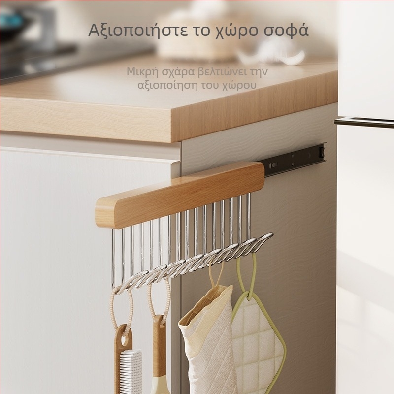 Κρεμάστρα οικιακής χρήσης με συρόμενο ντουλάπι, αντιολισθητική χωρίς ίχνη, για εσώρουχα και φανέλες, πτυσσόμενη και αναδιπλούμενη αποθήκευση