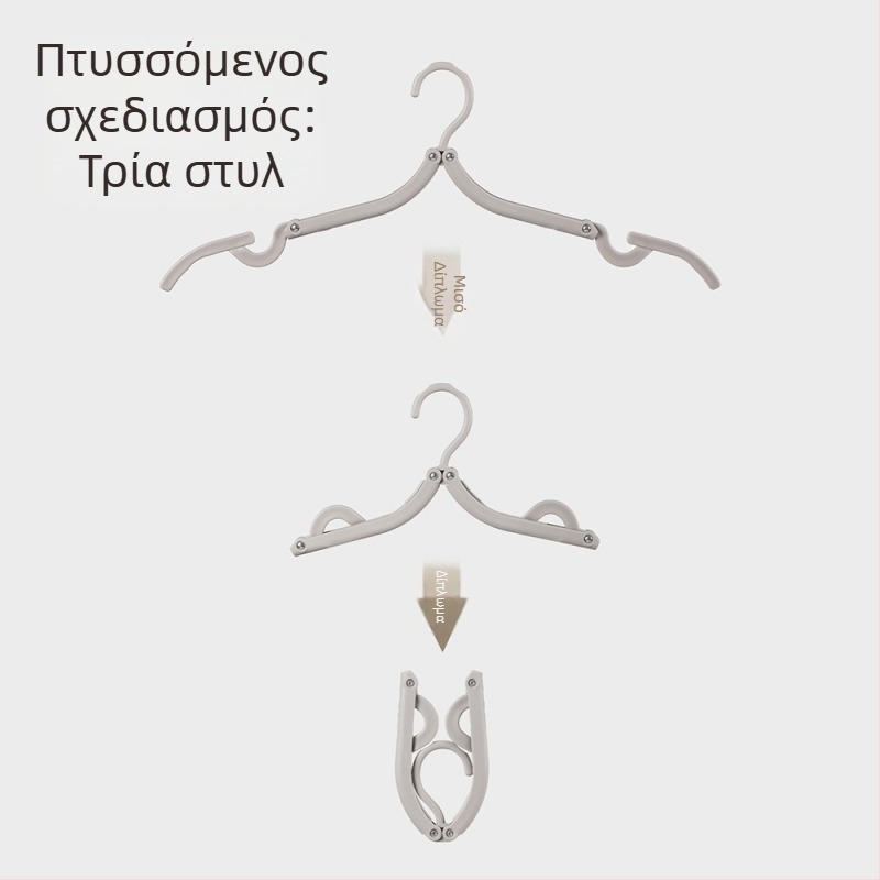 Πτυσσόμενη κρεμάστρα ρούχων για ταξίδια, φορητή σχάρα στέγνωσης για ξενοδοχεία, πολυλειτουργική σχάρα στέγνωσης ρούχων