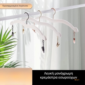 Πλαστική κρεμάστρα για σουτιέν και εσώρουχα, λευκή, αντιολισθητική, κομψός μινιμαλιστικός σχεδιασμός για οργάνωση αποθήκευσης