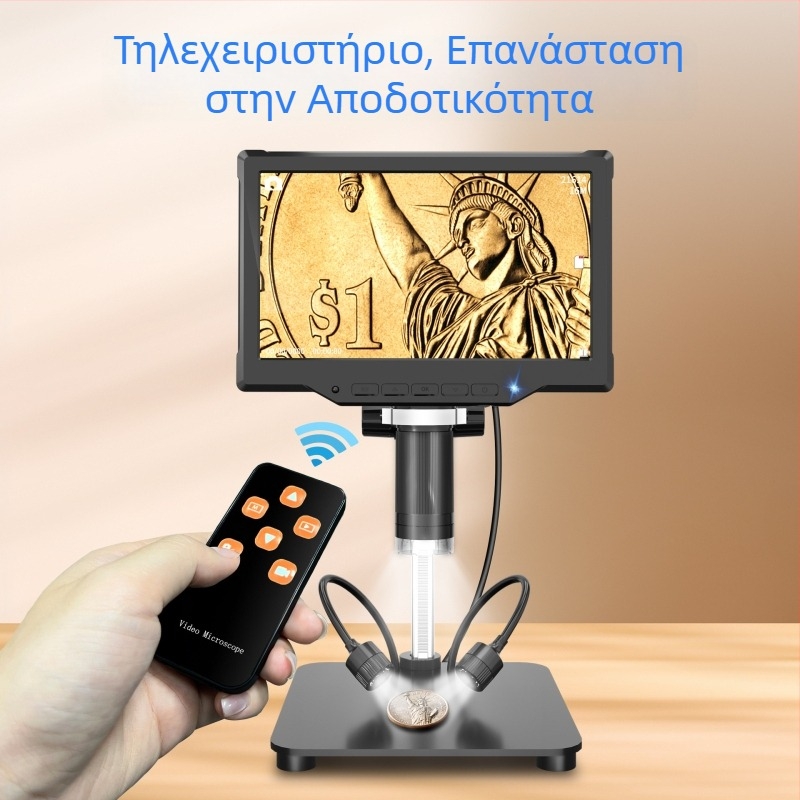 Νέο Ψηφιακό Μικροσκόπιο 10,1 ιντσών με Υπερ-Καθαρή Εικόνα για Βιομηχανική Επιθεώρηση, Επισκευή PCB, Ανάλυση Δέρματος και Θύλακων Μαλλιών, Παρατήρηση Αρχαιοτήτων και Νομισμάτων, Εκπαίδευση και Χόμπι