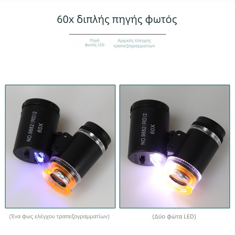 Datyson ανιχνευτής νομισμάτων 60X φορητό μικροσκόπιο NO.9882(RD)2