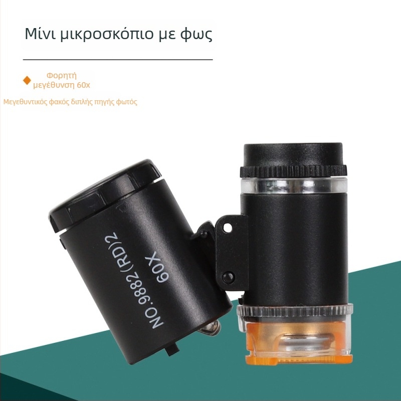 Datyson ανιχνευτής νομισμάτων 60X φορητό μικροσκόπιο NO.9882(RD)2