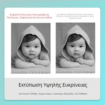 Μίνι Εκτυπωτής Ετικετών για Σχολείο — Θερμική Εκτύπωση Φωτογραφιών Ερωτήσεων για Ασκήσεις