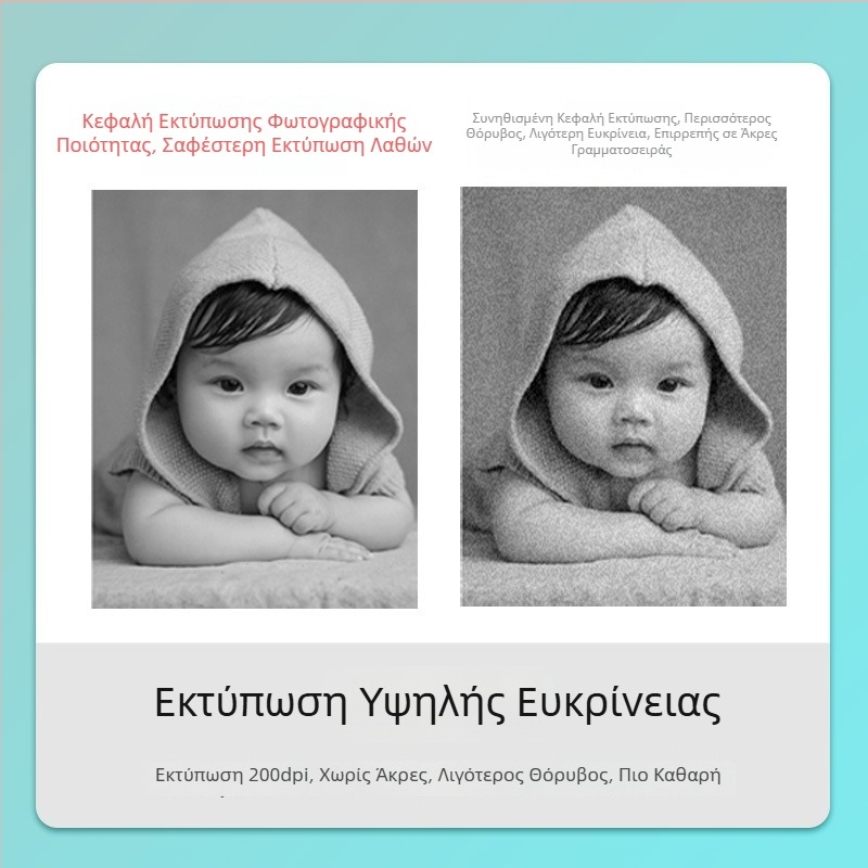 Μίνι Εκτυπωτής Ετικετών για Σχολείο — Θερμική Εκτύπωση Φωτογραφιών Ερωτήσεων για Ασκήσεις