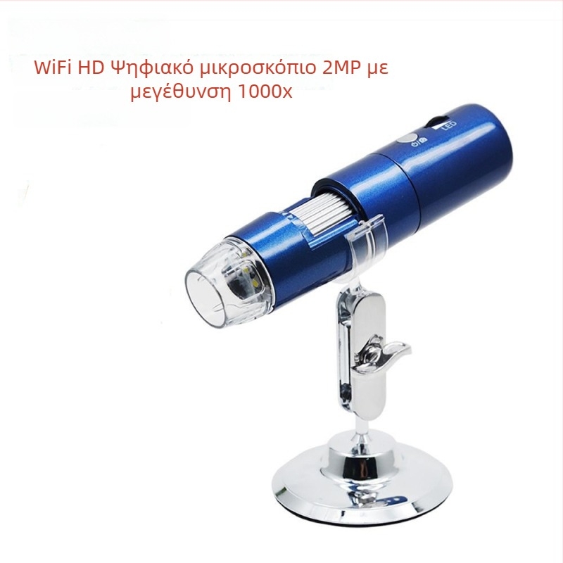 Βιομηχανικό μικροσκόπιο, 2MP HD, ασύρματο ψηφιακό, μεγέθυνση έως 1000x