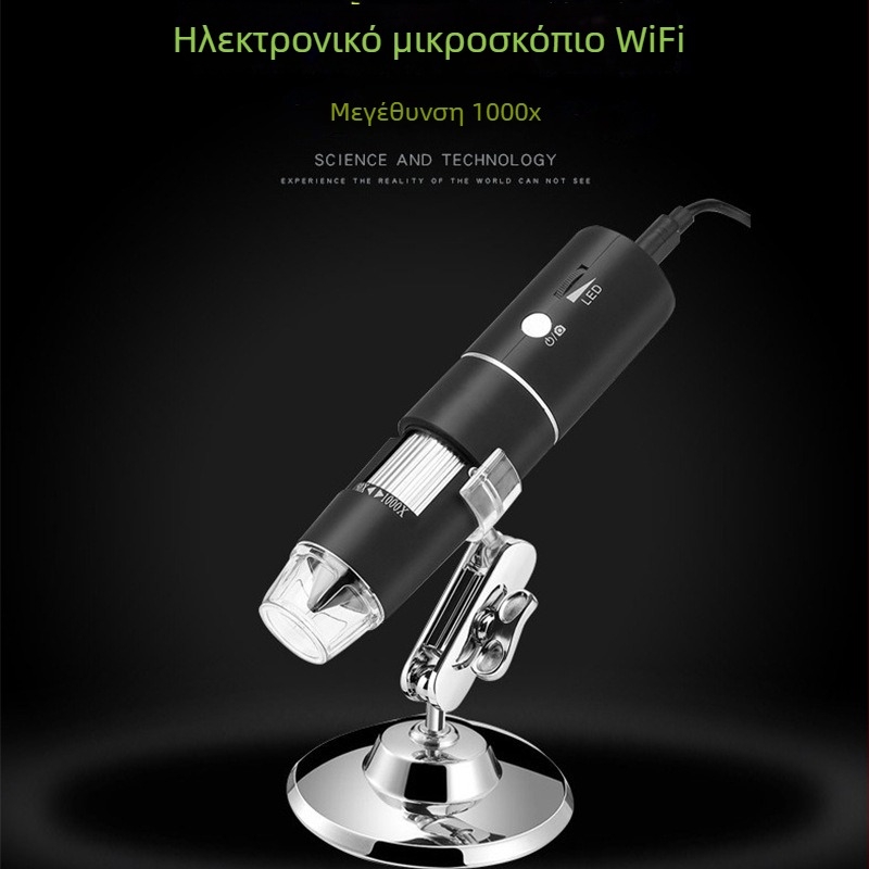 Βιομηχανικό μικροσκόπιο, 2MP HD, ασύρματο ψηφιακό, μεγέθυνση έως 1000x