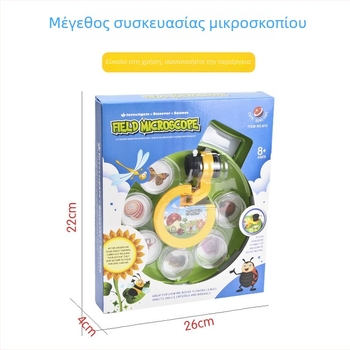 Παιδικός Εκπαιδευτικός Μικροσκόπιο για Βιολογική Εξερεύνηση – Παρατήρηση Εντόμων και Φυτών, Εκπαιδευτικό Βοήθημα New Sunshine